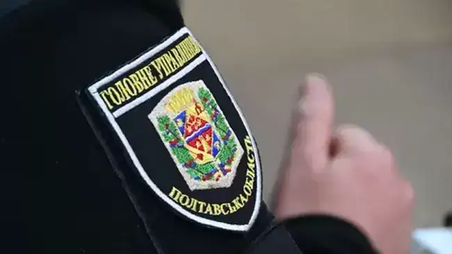 майор, лейтенант та рядовий поліції Полтавщини віддали життя за Україну