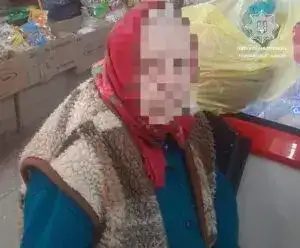 Загублена жінка