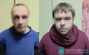 Затримані зрадники