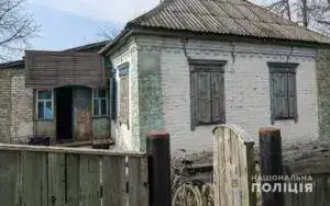 Будинок, де сталось місце вбивства