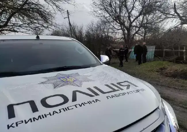 Місце злочину