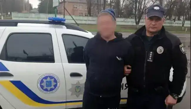 Затриманий