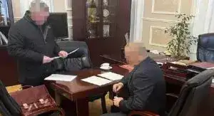Оголошення про підозру