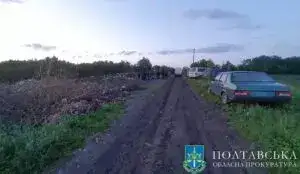 Місце події