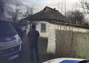 Місце злочину