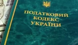 ВПО повинні сплатити податки до 1 серпня 2023 року