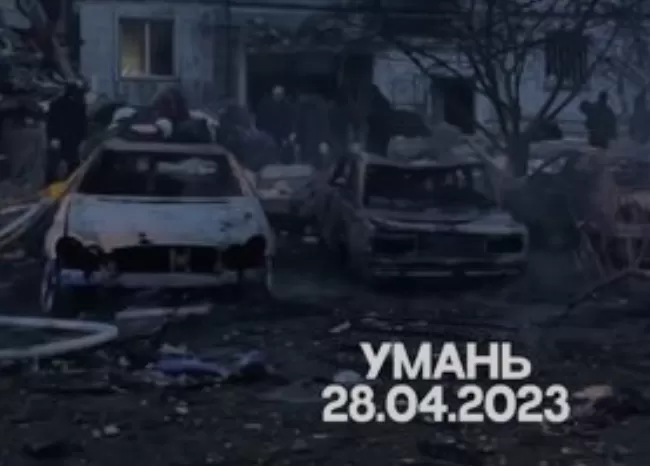 Ракетний терор в Умані