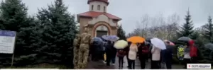 На Полтавщині піп з УПЦ відмовився відспівувати загиблого героя