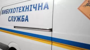 Полтавець "замінував" міськраду