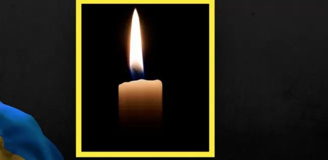 Петиція щодо вшанування пам'яті загиблих полтавських героїв