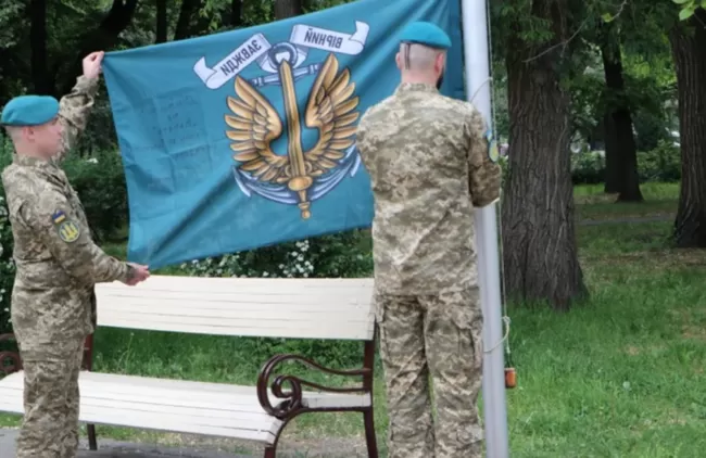 У Полтаві урочисто відзначили День морської піхоти