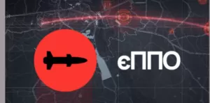 Запрацював додаток єППО