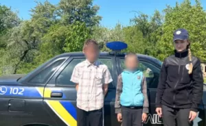 Поліція розшукала усіх зниклих дітей