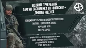 У Полтаві цивільних навчать стріляти, керувати дронами та тактичній медицині