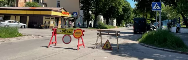 Через аварію на мережах водовідведення рух транспорту по вул. В. Козака