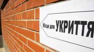 На Полтавщині знову перевірять укриття, щоб не допустити повторення київської трагедії