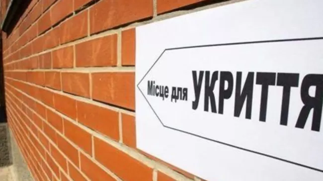 На Полтавщині знову перевірять укриття, щоб не допустити повторення київської трагедії