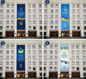 Закупівля банерів для фасаду Полтавської ОВА викликала обурення і скандал