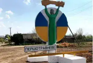 Національна комісія зі стандартів державної мови знову взялася за своє: на Полтавщині рекомендують змінити назву 51 селу
