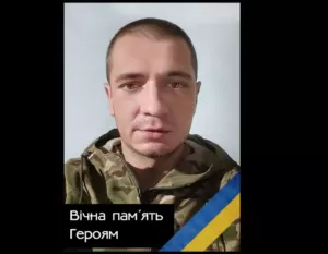 На війні загинув воїн з Полтави