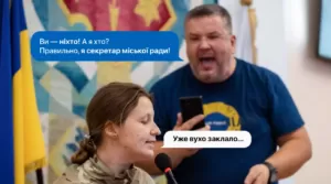 Скандал у Полтавській міськраді замість роботи: триває протистояння Карпова та депутатів