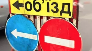 На Полтавщині з 25 серпня перекриють рух через міст на дорозі Чорнухи – Лубни