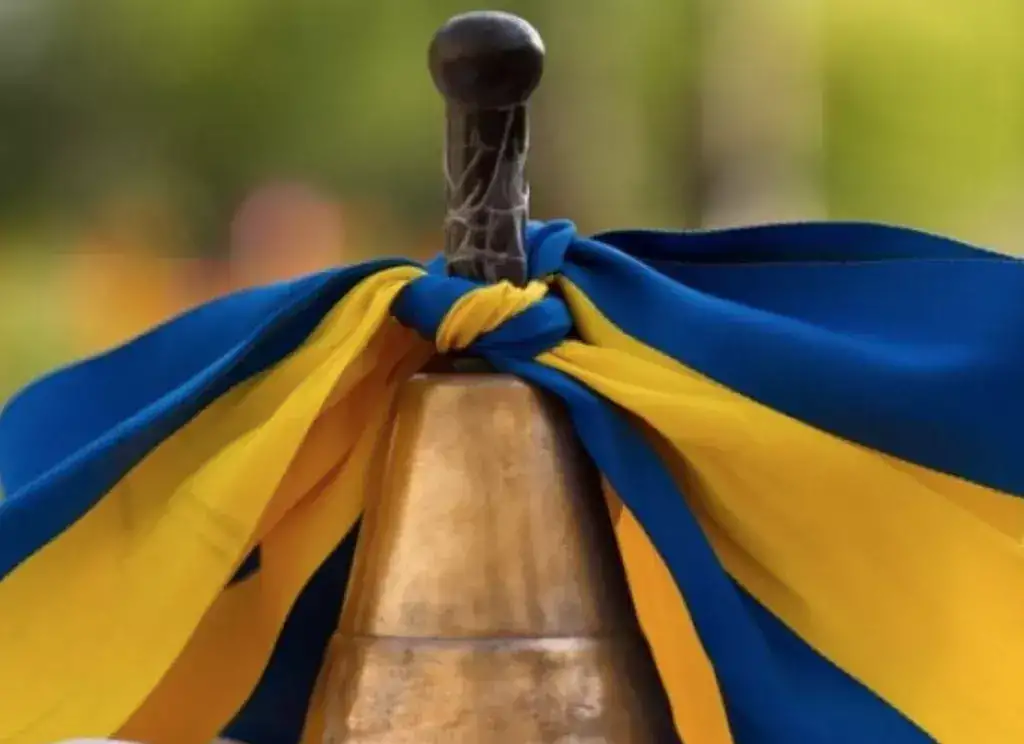 Рада оборони Полтавської області заборонила святкові заходи з приводу 1 вересня