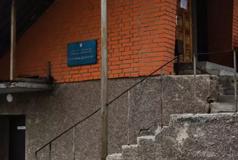 "Полтававодоканал" переходить на скорочений робочий тиждень через нестачу фінансування