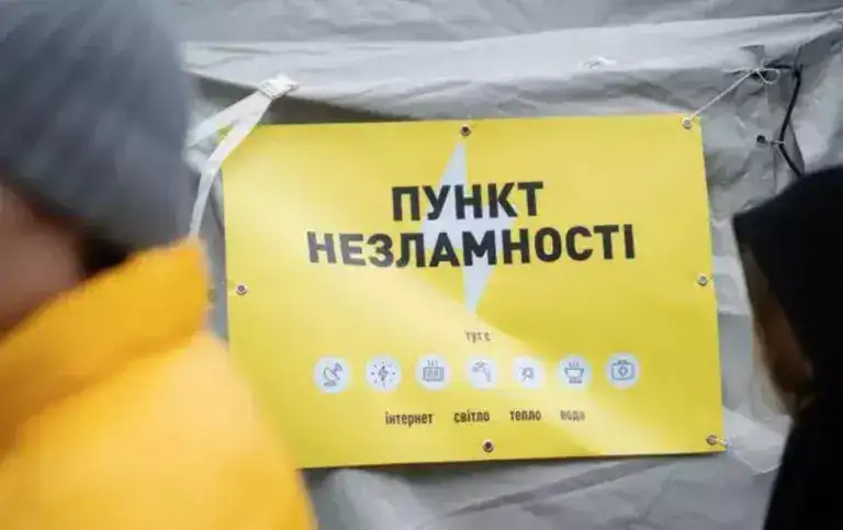 На Полтавщині доводять до ладу Пункти Незламності
