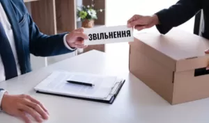 В Україні звільнили всіх заступників Міністра оборони, крім генерала Павлюка