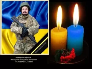 Полтавщина лишилася ще одного сина: на війні загинув військовий з Глобинської ТГ