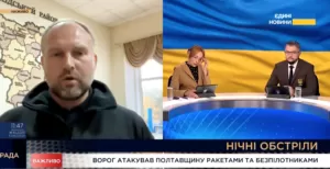 У ніч на 16 жовтня ворог атакував Полтавщину: найбільшої шкоди завдано Миргороду та його мешканцям
