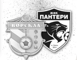 Полтавська жіноча "Ворскла" приборкала уманських "Пантер"