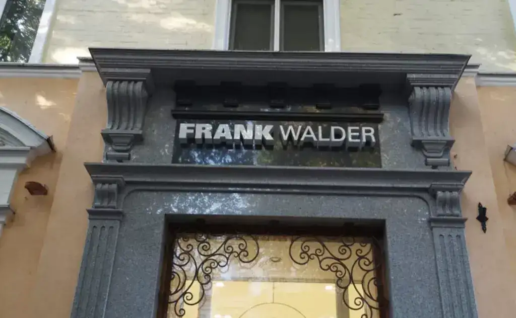 Власник магазину FRANK WALDER дозволив комунальникам відремонтувати опалення за умови відновлення підлоги в магазині