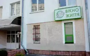 В лікарнях Полтавської області з'являться "вікна життя"