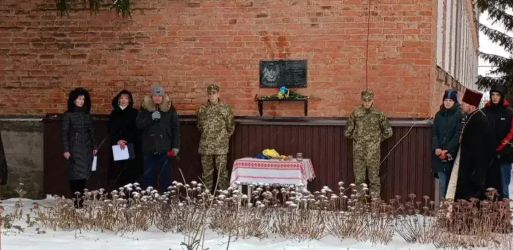 На Полтавщині у Великобудищанській ТГ встановили меморіальну дошку