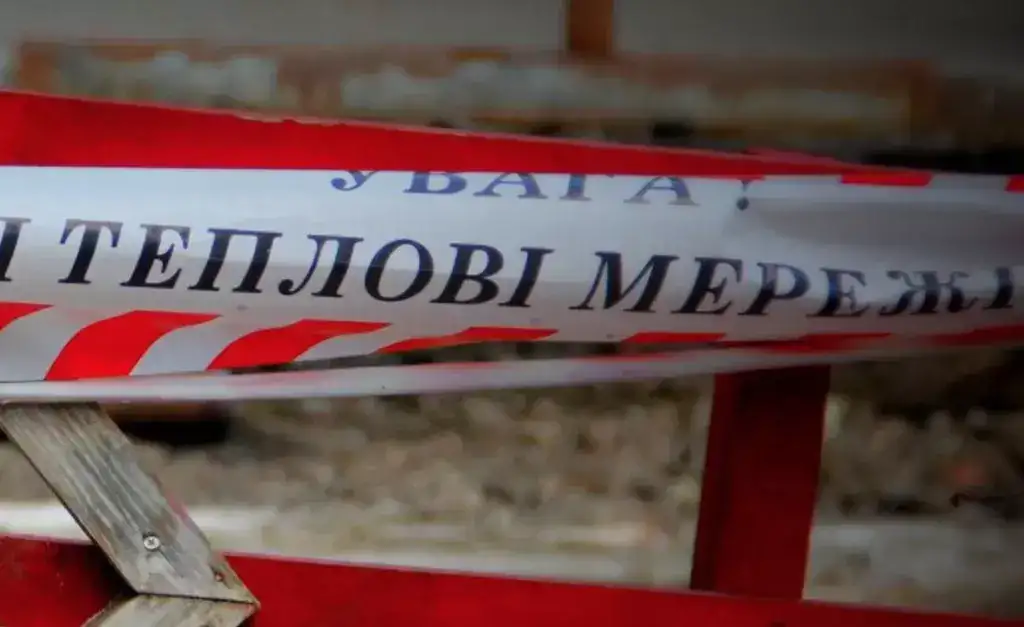 В Полтаві 109 район залишився без опалення через аварію