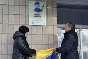 На Полтавщині продовжують вшановувати пам'ять загиблих Героїв