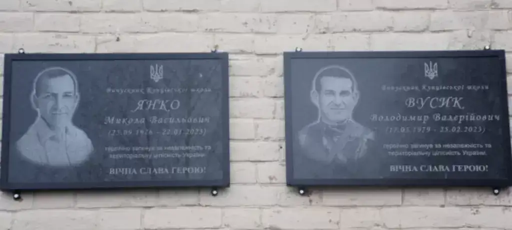 На Полтавщині продовжують вшановувати пам'ять загиблих героїв
