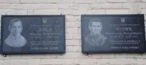 На Полтавщині продовжують вшановувати пам'ять загиблих героїв