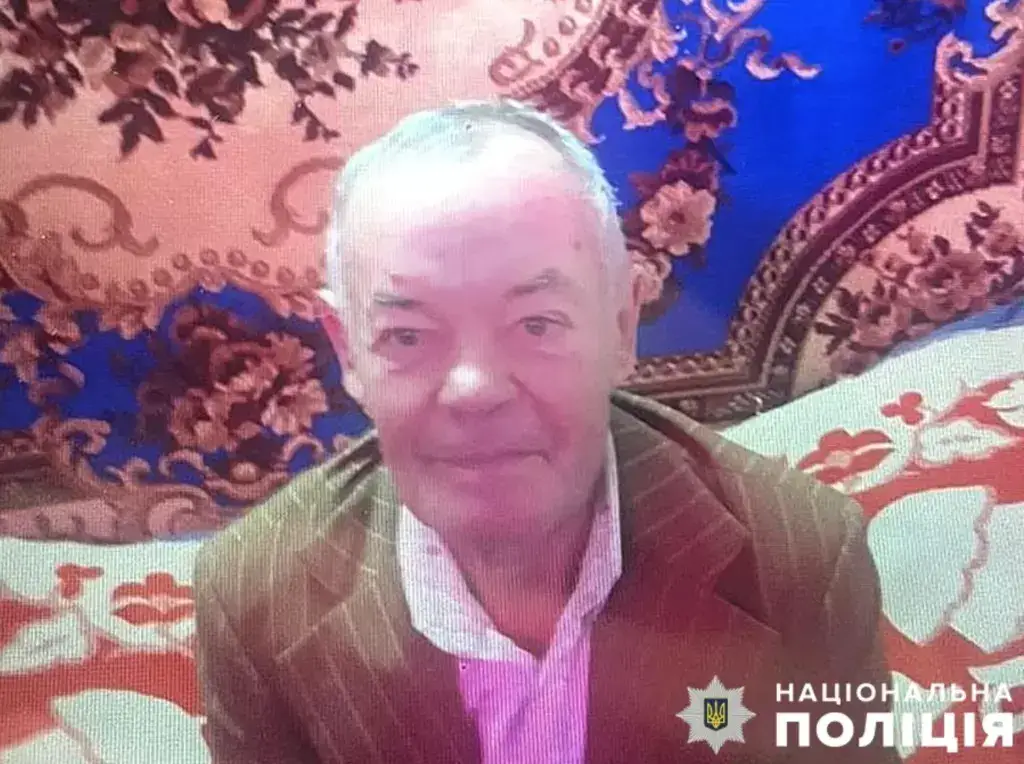 На Полтавщині розшукують 72 річного чоловіка