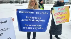 В Полтаві дружини військових влаштують пікет за право на демобілізацію своїх чоловіків