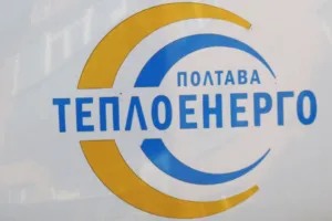 Комісія обласної ради з питань ЖКГ в Полтаві погодила проєкт Звернення до Уряду стосовно Полтаватеплоенерго