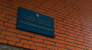 В Полтаві може виникнути криза з водопостачанням для населення