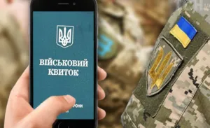 В ТЦК Полтавщини безлад, а через це чоловіків судять як ухилянтів