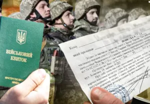 Кабмін подав до Верховної Ради України нову версію закону про мобілізацію