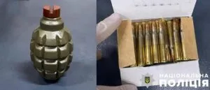 а Полтавщині житель області намагався поштою надіслати набої та гранати