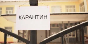 На Полтавщині в одній з громад оголошено карантин