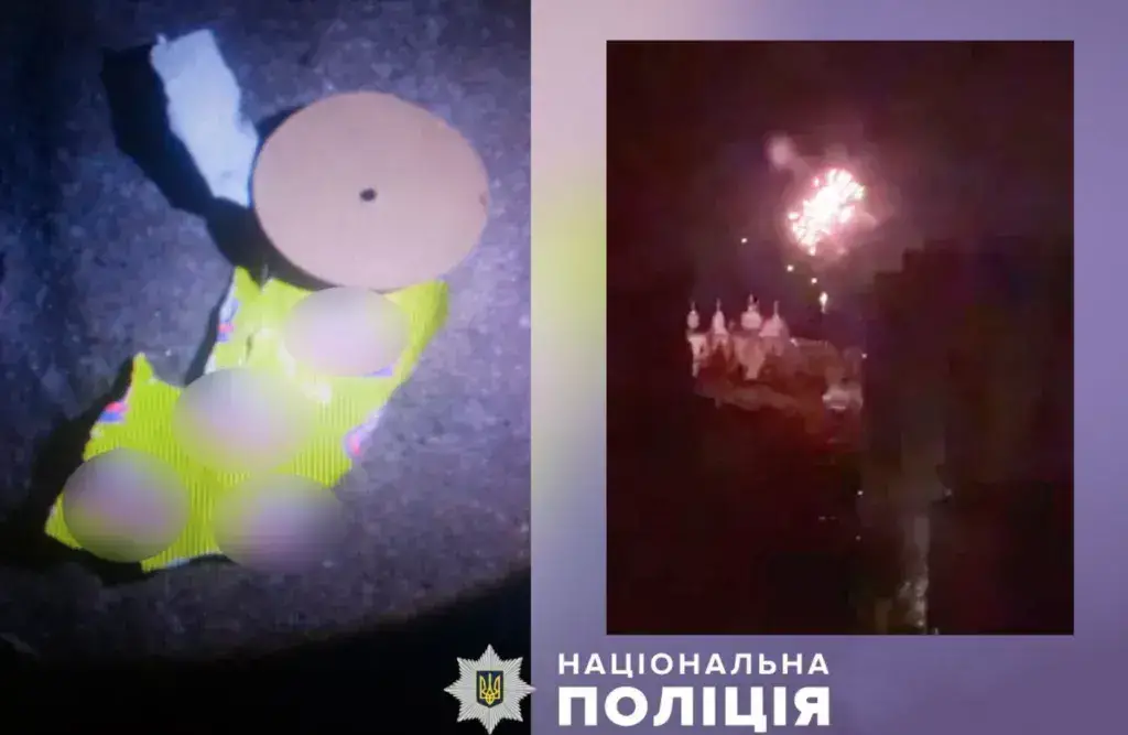 В районі Білої альтанки в Полтаві невідомі вранці запустили феєрверк: поліція шукає правопорушників