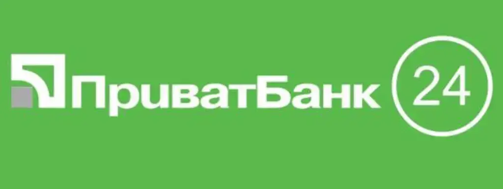 Сьогодні вночі до Приват24 не буде доступу